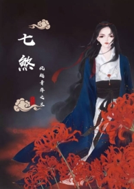 奇三妹项奶爸互动场面